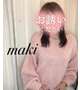 別日、お誘いお待ちしてます♡