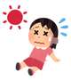 油断大敵とはこのこと💔
