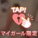 ただ今お休み中です