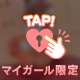 シフト出しました