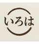 おはよう