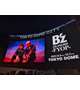B'z LIVE-GYM2025 FYOP 東京ドームday2に行ってきました！！