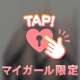 ありがとう♡7日間チャレンジ⑤