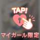 ありがとう♡7日間チャレンジ⑥