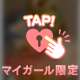 初めてお逢いすることが叶いましたYさまへ💕