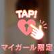 酷な質問ね