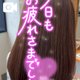 🎥美容院へ