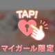 💋eroは私でした