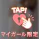 リクエストありがとう💓