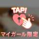 なう(古い？)