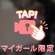 🎥乳首気持ち良すぎるから