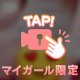🎥お◯にー