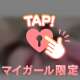 無料個人オプション