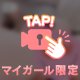 🎥お◯にー