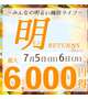 まだ、起きてる？