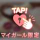 〇〇中🤭🫶💕