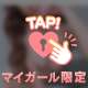 イクよーん🍌💕