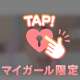 誰だと思う？