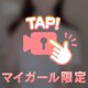 ナースのお仕事💉