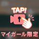 イッちゃった💓💓💓