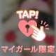 こんばんは