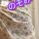 イけたらイくね💕