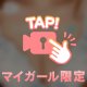 ぷるぷる🍮