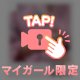 おはようございます❤️