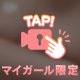 再ブーム
