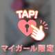 いっぱい濡れちゃうかも…？💓‪