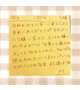 📸💌10/3 120分 S様