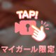 ぽにょん❤️