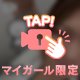 山越えられた