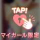こんにちは☀️今日は16時からいます❤️