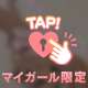 本日11時~🤍