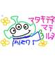 8月21日ありがとう💌🕊💕‪