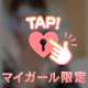 オキニトーク