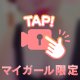 🍎動画🎥💕