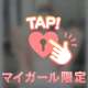 １日のお礼日記です♡