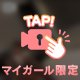 優しい痴女（声あり）