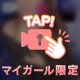 診察室で、、、///🩷
