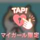Kさん💌🤍🙇‍♀️120分もありがとう🥲︎♡♡