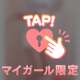 起こして〜🔔