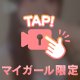 顔がしゅって小さくなる😂
