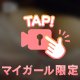 おはようございます☀️