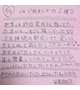 8/9♡お礼