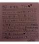 8/9♡お礼