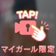裸で歯磨きってエロいよね〜♫
