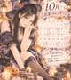 ♡10月の出勤は､､､？？♡