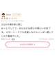 【お礼写メ日記】